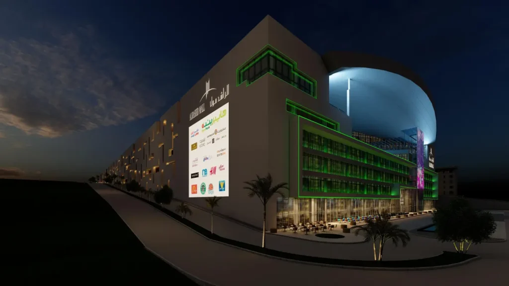 Alrasheed Mall