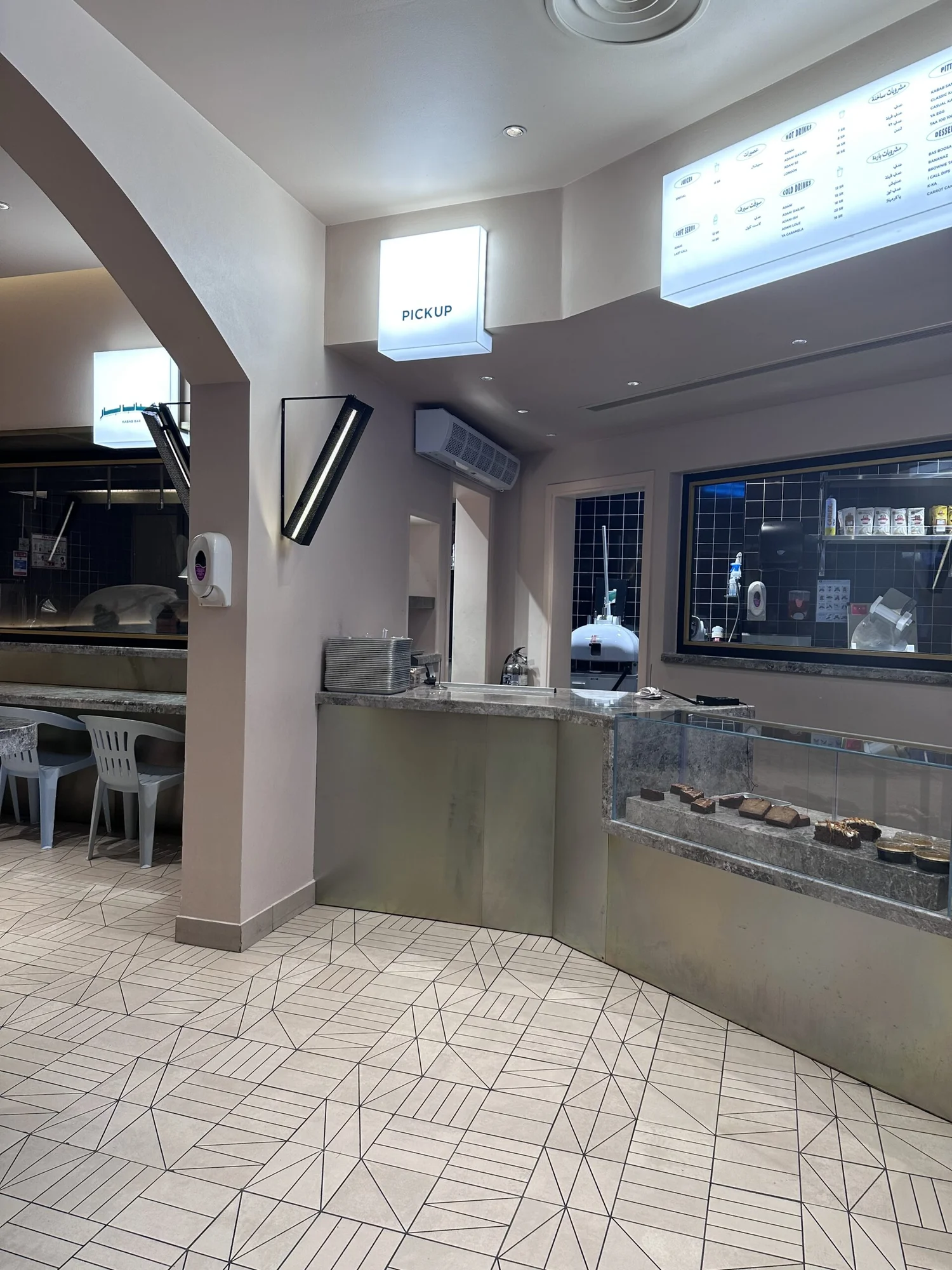 Adani Bar — image 2