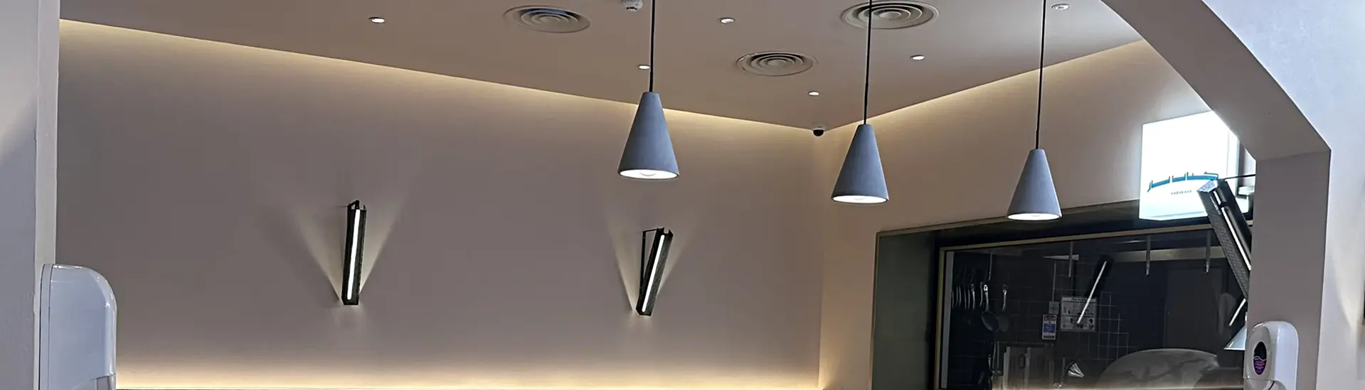 Adani Bar